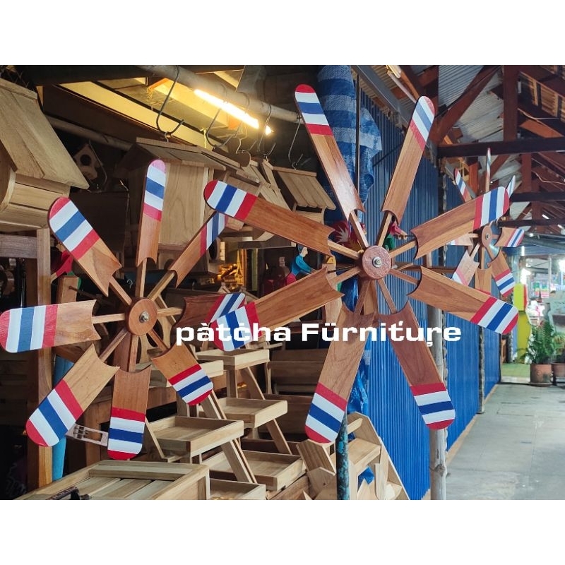 กังหันลมไม้ หมุนแรงตามลม 8 ใบกลาง 50 cm. เสริมดวงฮวงจุ้ย จี้กังหัน ประดับไหลเวียนการเงินการงาน