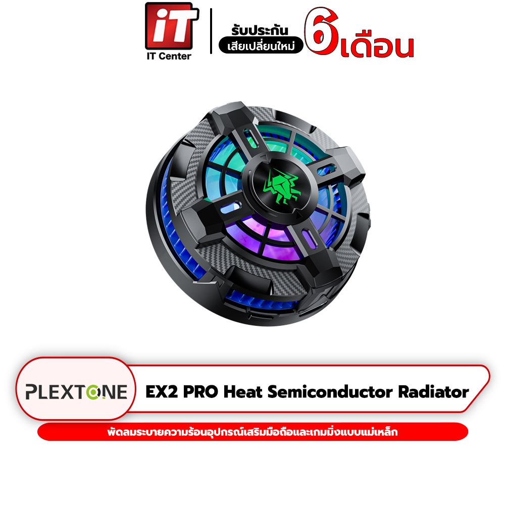 อุปกรณ์ระบายความร้อนมือถือ Plextone EX2 PRO Heat Semiconductor Radiator พัดลมระบายความร้อน อุปกรณ์เสริมมือถือและเกมมิ่ง