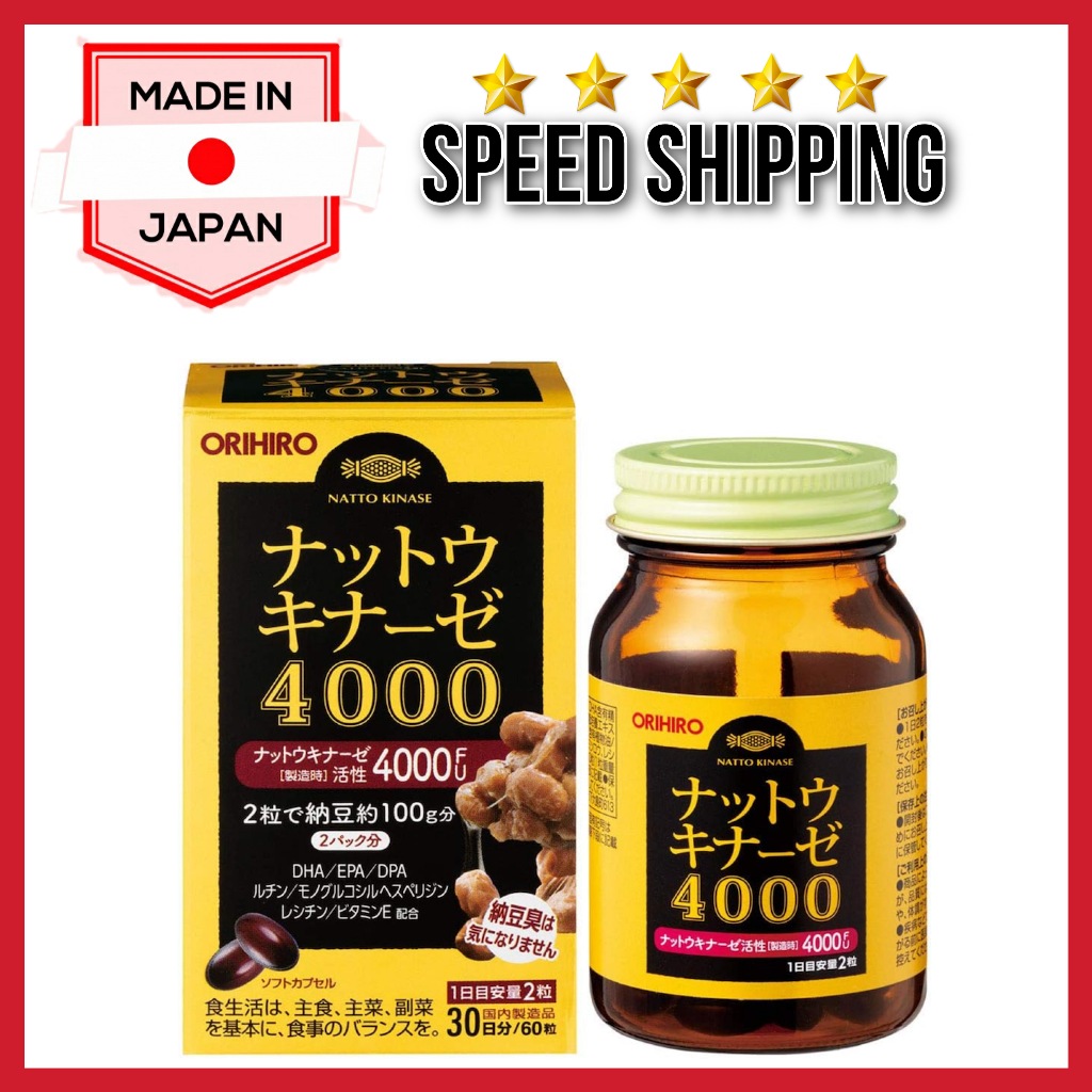 Orihiro Nattokinase 4000 60 เม็ด 30 วัน Nattokinase Bacillus natto GABA DHA EPA DPA Rutin Lecithin H