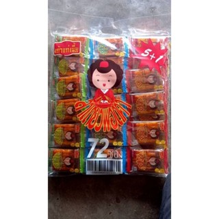 ขนมล่าเถียว หม่าล่าเผ็ดนิด แต่อร่อยมากกกก ไม่ลองคือพลาดดดดอ่…