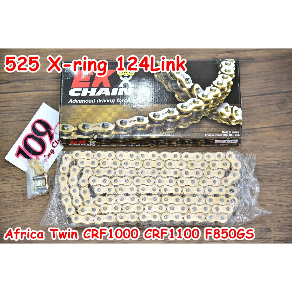 โซ่ EK X-ring 525 124ข้อ สำหรับ Africa Twin , F850GS , F700GS , CRF1000 , CRF1100