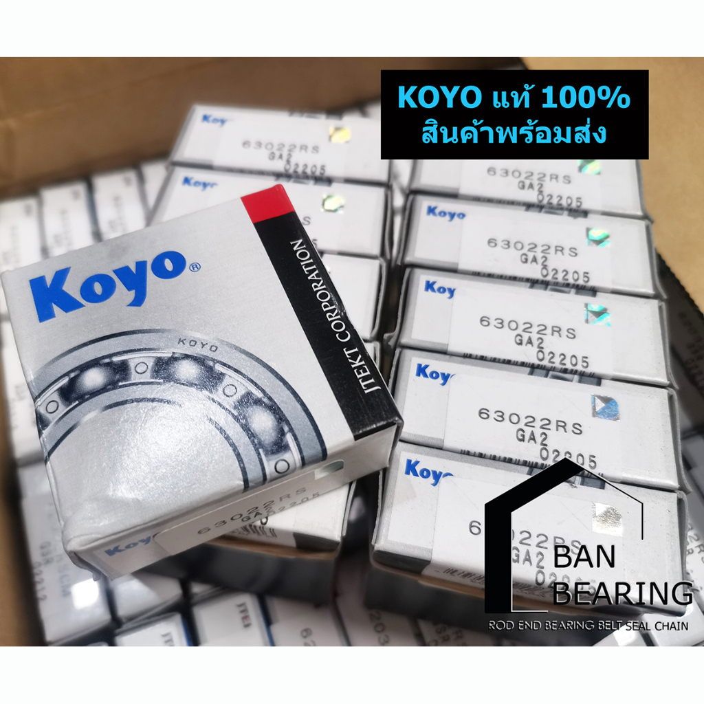 (ราคาต่อตลับ)ตลับลูกปืน KOYO  6300 6301 6302 6303 6304 6305 ฝาเหล็ก ฝายาง ไม่มีฝา
