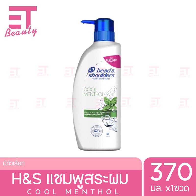 etbeauty [ 1ขวด ] Head & Shoulders เฮด แอนด์ โชว์เดอร์ แอนตี้ แดนดรัฟ แชมพู คูล เมนทอล 370ml.