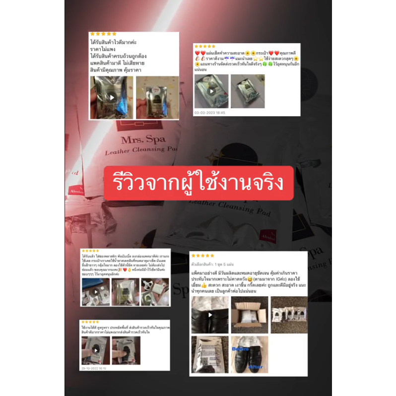 รูปภาพ 8