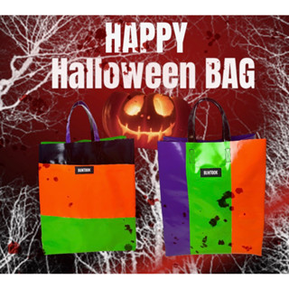 HALLOWEEN BAG พร้อมแผ่นรองกระเป๋าธรรมดา