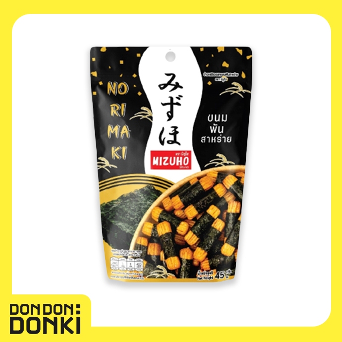 Mizuho Norimaki มิซูโฮ ขนมข้าวอบกรอบพันสาหร่าย (ซองสีดำ) น้ำหนักสุทธิ 45 กรัม