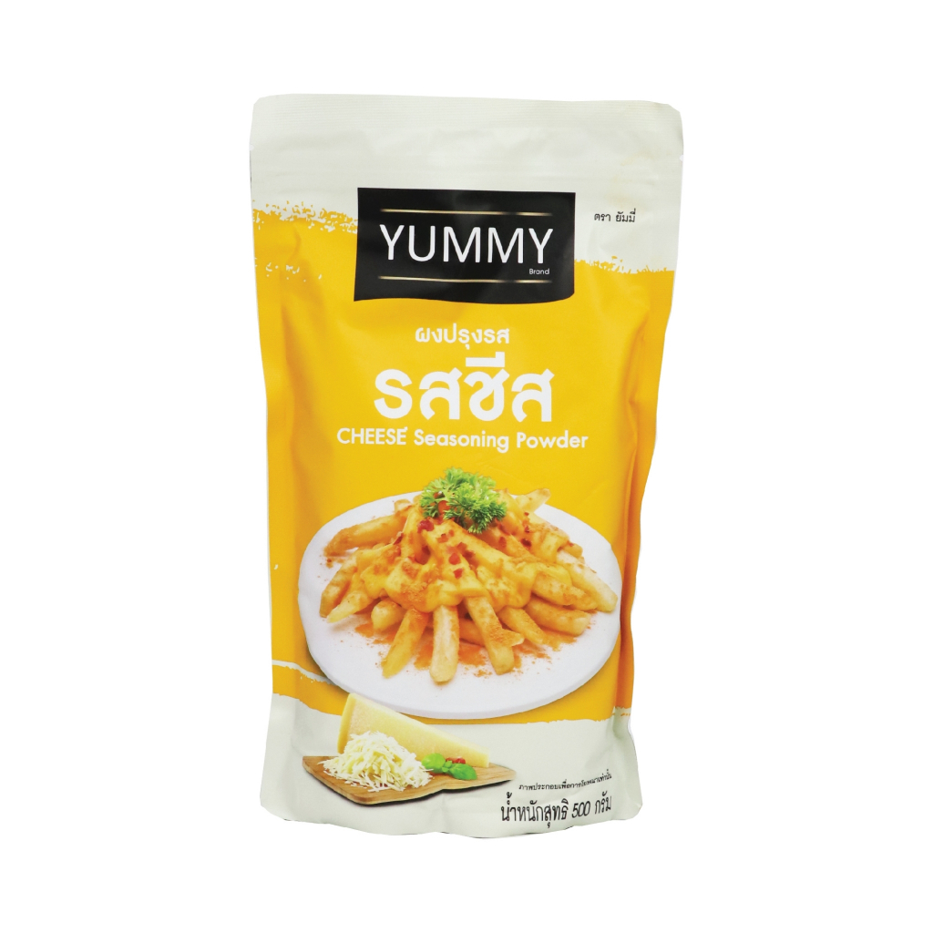 ผงปรุงรส ผงเขย่า yummy รสชีส 500g. หยกออนไลน์