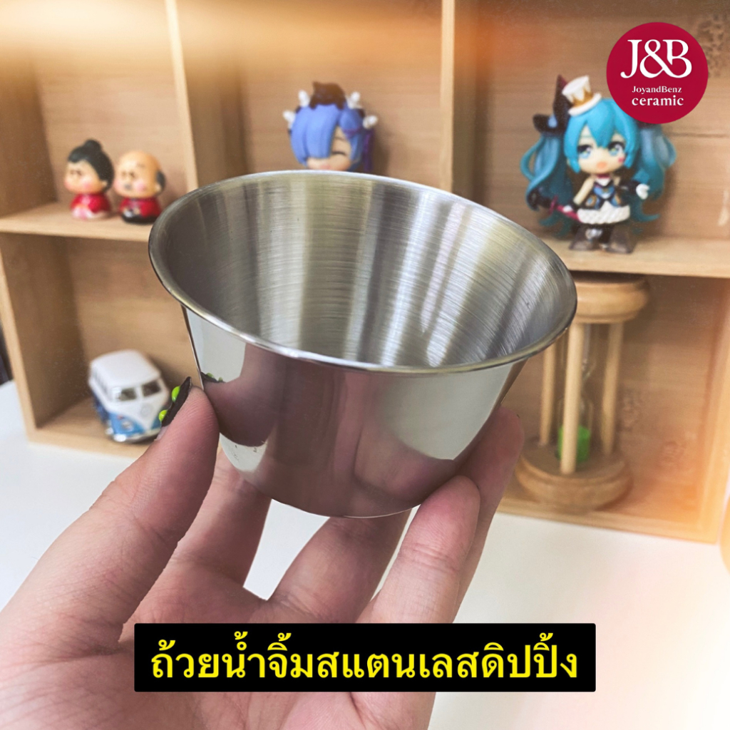 ถ้วยน้ำจิ้มสแตนเลสดิปปิ้งสไตล์เกาหลี สีเงิน