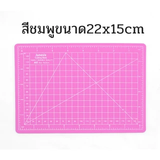 แผ่นรองตัดพลาสติกPVC 5ชั้นไร้สารพิษ ขนาดA5 ทนทาน ตัดได้เรียบคม ยางรองตัด แผ่นรองตัดกระดาษ พร้อมส่ง