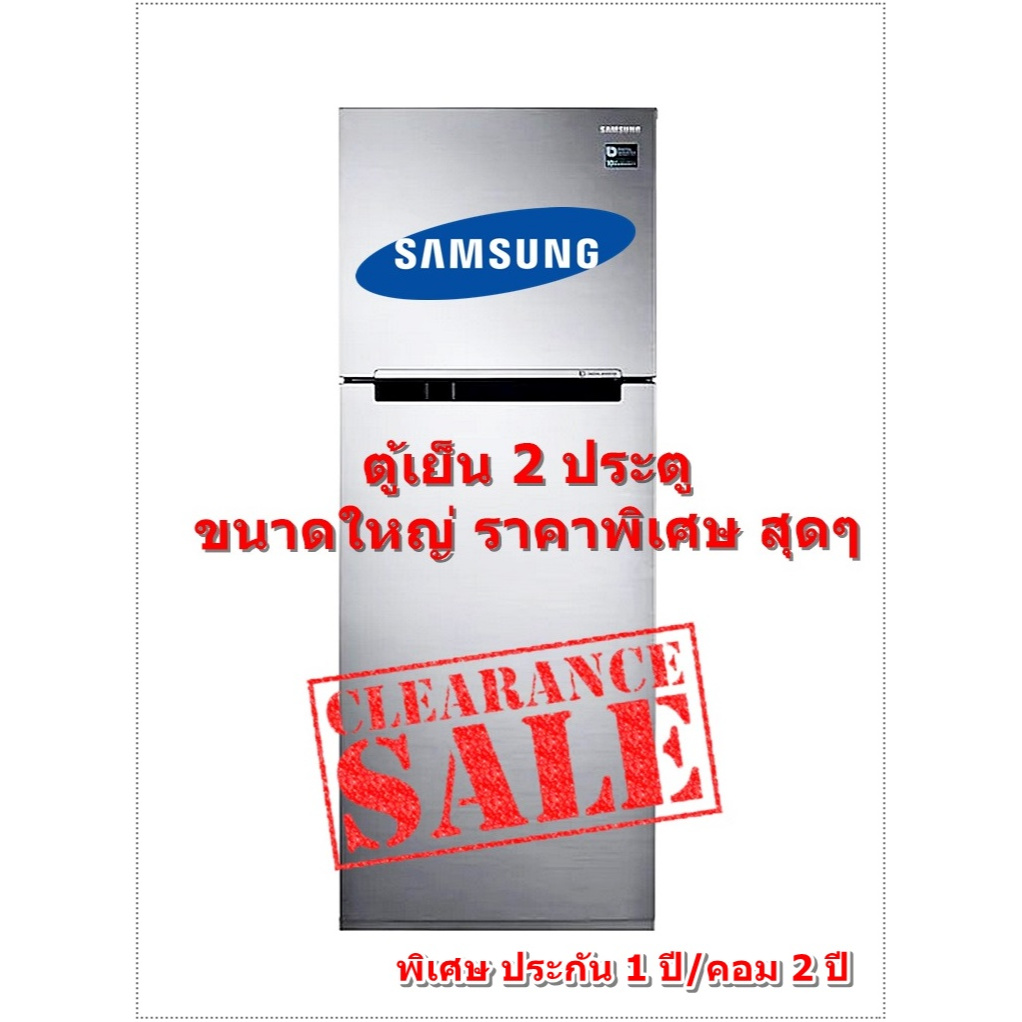 [ผ่อน0%10ด] Samsung ตู้เย็น 2 ประตู 13.4 คิว RT38K5034S8/ST พร้อมด้วย Twin Cooling Plus (ชลบุรีส่งฟรี)