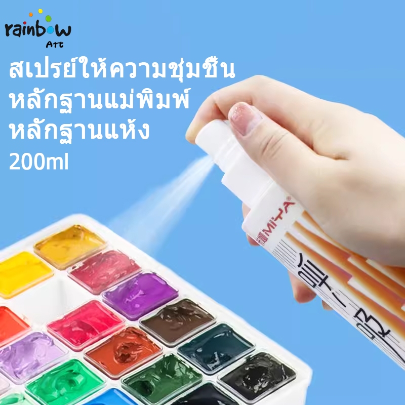 #สเปรย์ให้ความชุ่มชื้น #ปิดผนึกกันรั่ว #ใช้งานง่าย #ผลิตภัณฑ์ปลอดภัย #รักษาคุณภาพสี