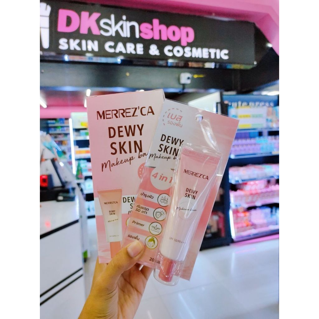 เมอร์เรซกา ดิวอี้ สกิน เบส รองพื้น ไพรเมอร์ กันแดด 20 มล. MERREZ'CA - Dewy Skin Makeup Base SPF 50 PA+++ (20 g.)