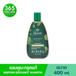 Nimporn นิ่มพร แชมพูสมุนไพร และ ครีมนวด ลดผมร่วง จากธรรมชาติ