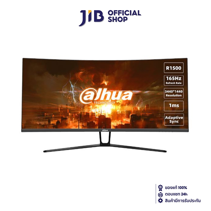 MONITOR (จอมอนิเตอร์) DAHUA LM34-E330C - 34" VA 2K 165Hz CURVED FREESYNC