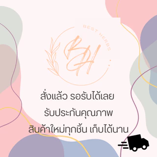 กระเทียมโทนดองน้ำผึ้ง ถุงเนื้อล้วน 500 กรัม โชคชัย 3 รส มาใหม่ๆ เก็บได้นาน กรอบอร่อย ส่งไว พร้อมส่ง สินค้าในประเทศ