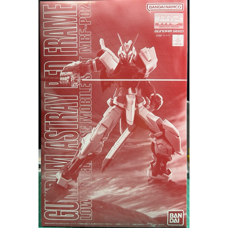 [P-BANDAI] MG 1/100 Gundam Astray Red Frame
