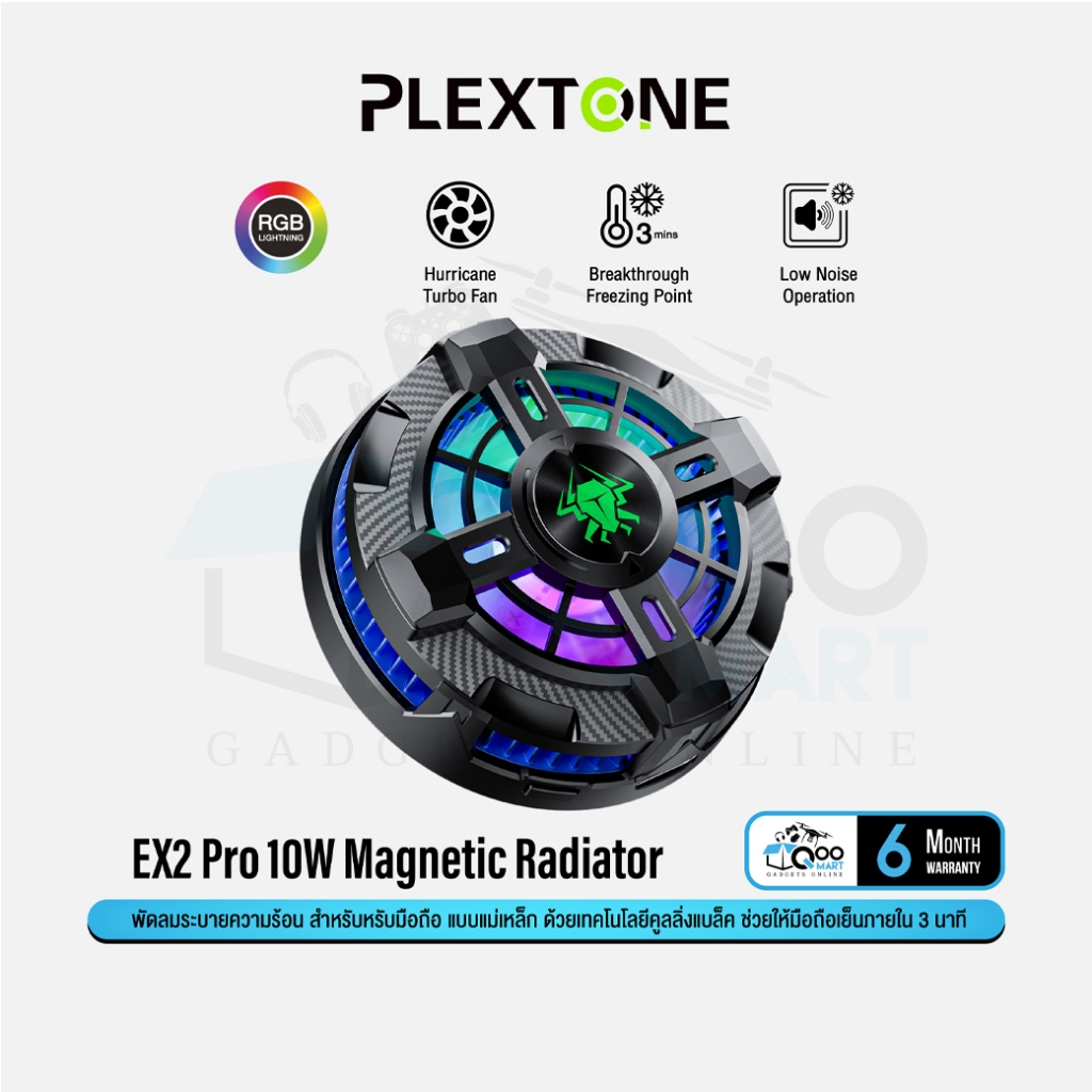 Plextone EX2 PRO 10W Magnetic Radiator พัดลมระบายความร้อน พัดลมมือถือ พัดลมแม่เหล็กติดมือถือ อุปกรณ์