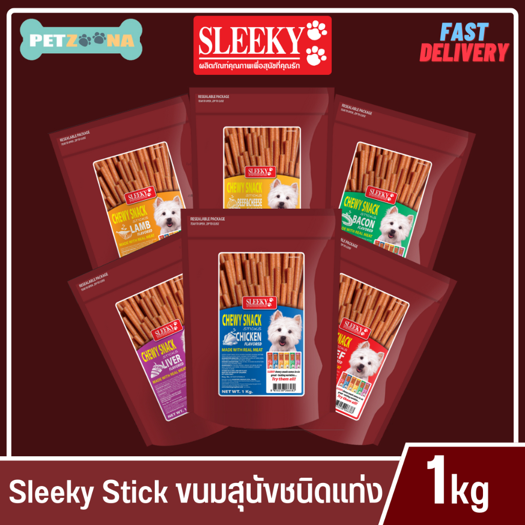 SLEEKY Chewy Snack - Stick ขนมสุนัขชนิดแท่ง ขนาด 1 kg
