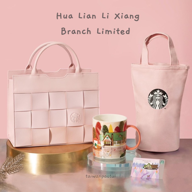 (Pre) 🇹🇼 Starbucks Taiwan สตาร์บัคส์ไต้หวัน สาขาฮวาเหลียนหลีเสี่ยง Hualian Li Xiang limited