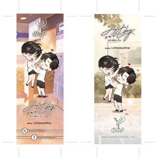 สถาพรบุ๊คส์ หนังสือ นิยายวาย Just one day แค่เพียงวัน โดย Littleskyofme