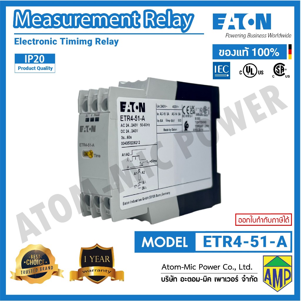 EATON - ETR4-51-A, Measurement Relay, Electronic Timming Relay