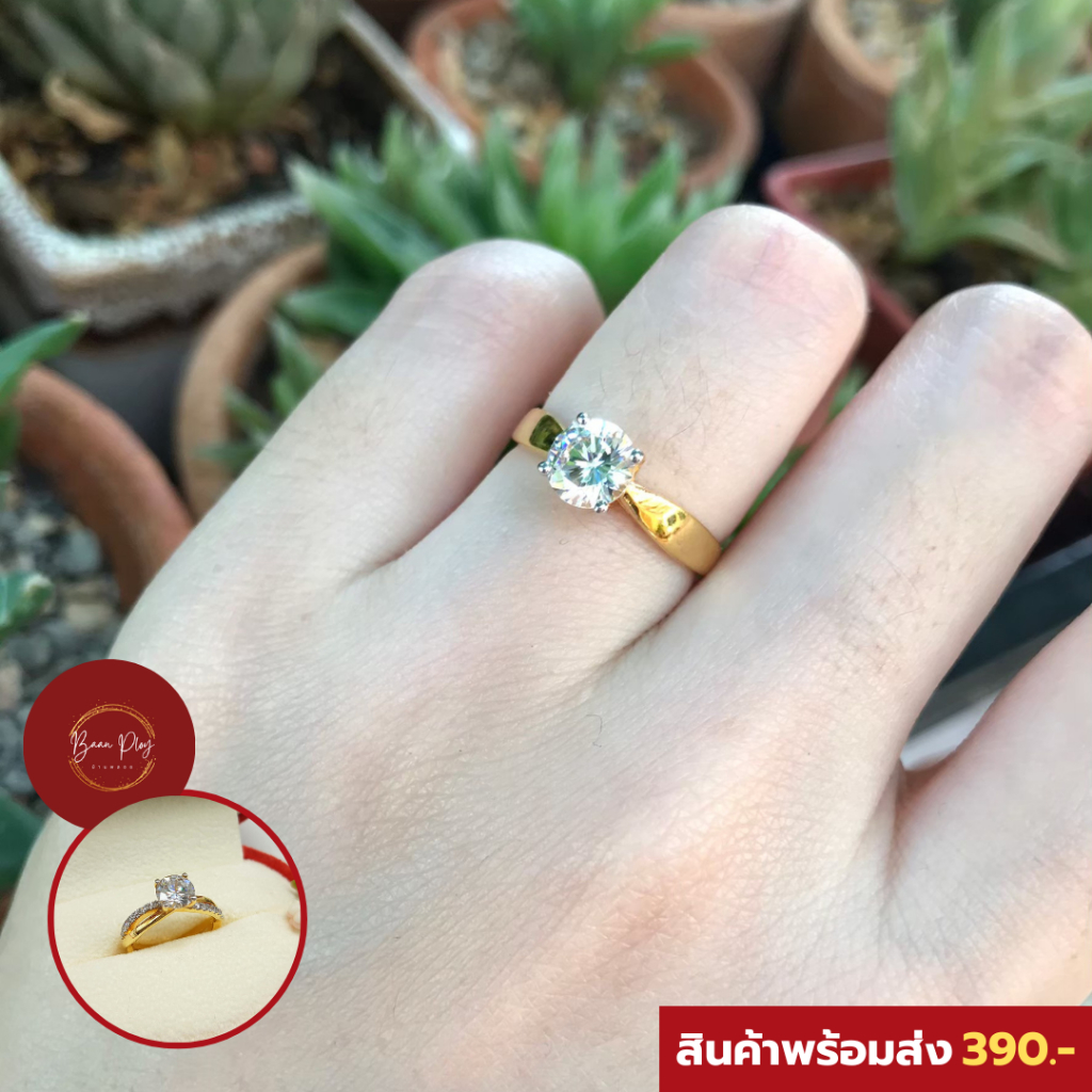 แหวนเพชร cz คัดเกรด แหวนเพชร❤️เดี่ยวหนา❤️ แหวนทองชุบ ไม่ลอก ไม่ดำ ใส่อาบน้ำได้ พร้อมส่ง
