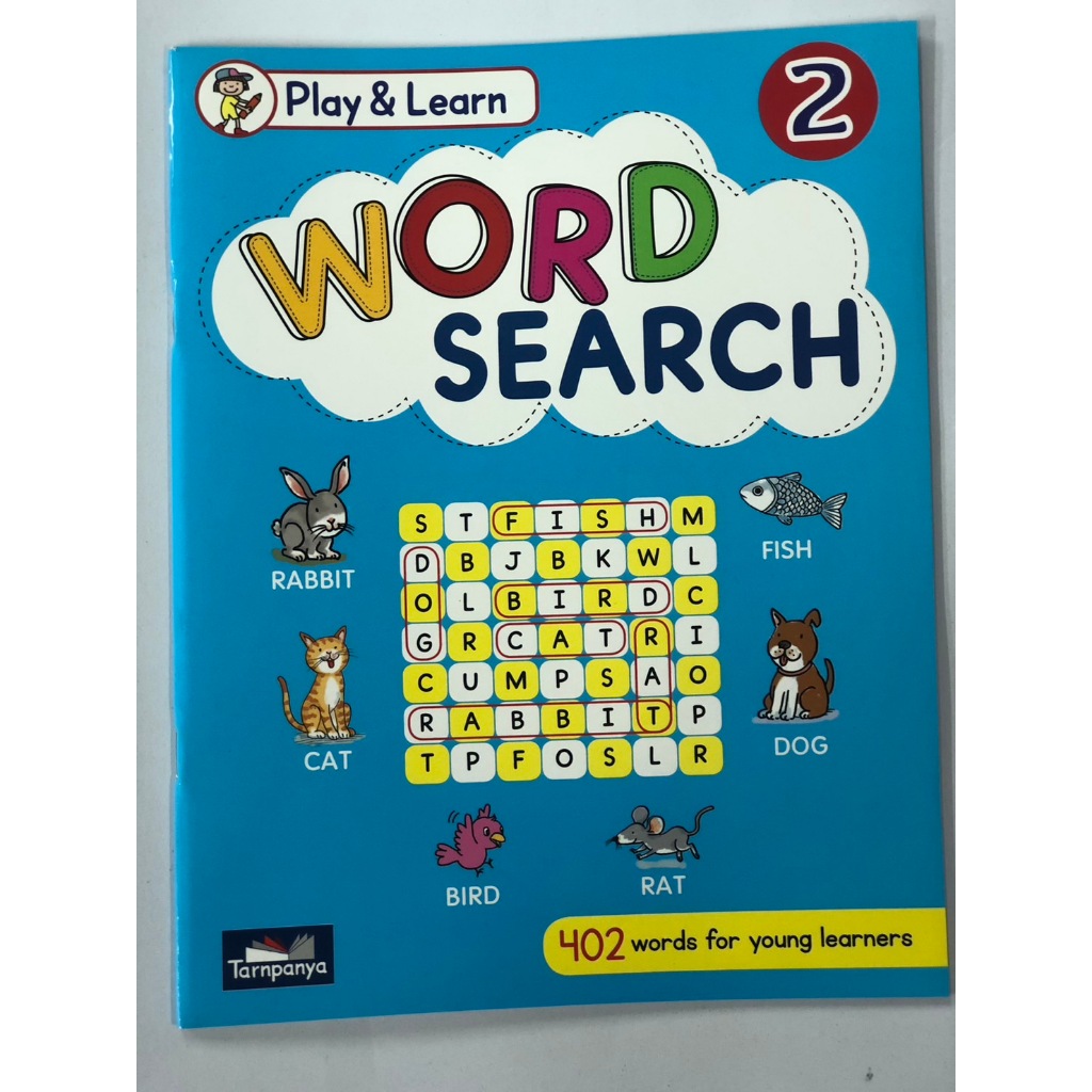 Play&Learn : Word Search 2 (ธารปัญญา)