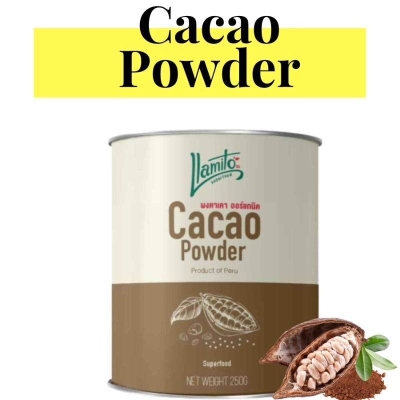 ⭐Organic Cacao Powder Premium ผงคาเคา ออร์แกนิค เกรดพรีเมี่ยม ขนาด 250 กรัม