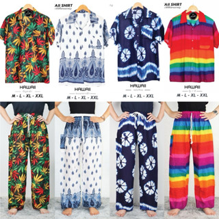 เสื้อฮาวาย+กางเกงขายาวเอวเชือก ลายรุ้ง กัญชา หม้อฮ่อมมัดย้อม…