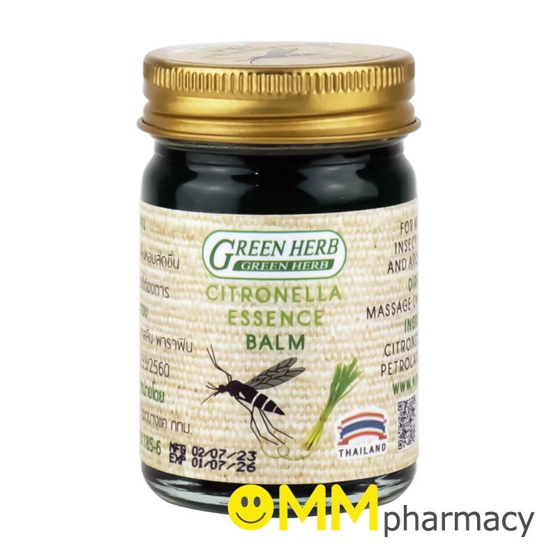 บาล์ม กรีนเฮิร์บ 50กรัม (กลิ่นตะไคร้หอม)