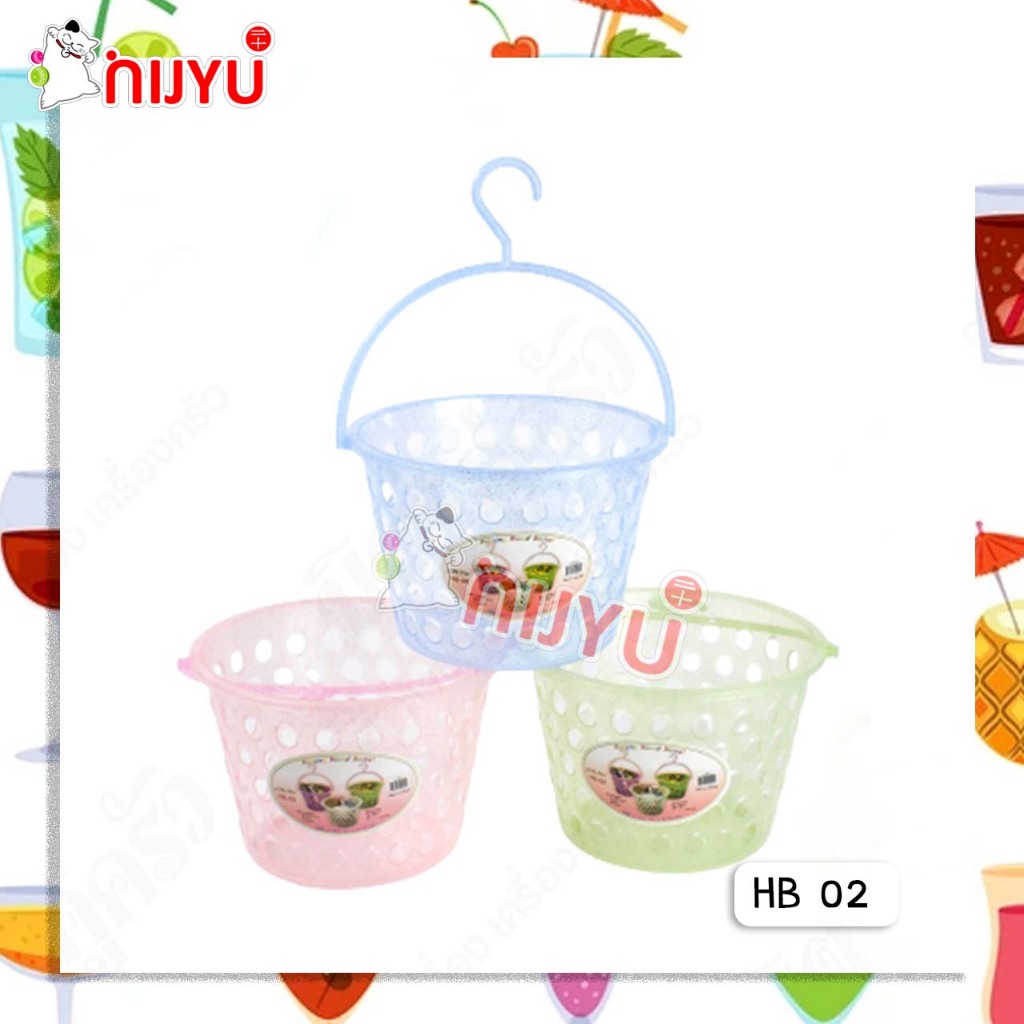 CCP ตะกร้าแขวนทรงกลม HB-02 Hanging Round Basket