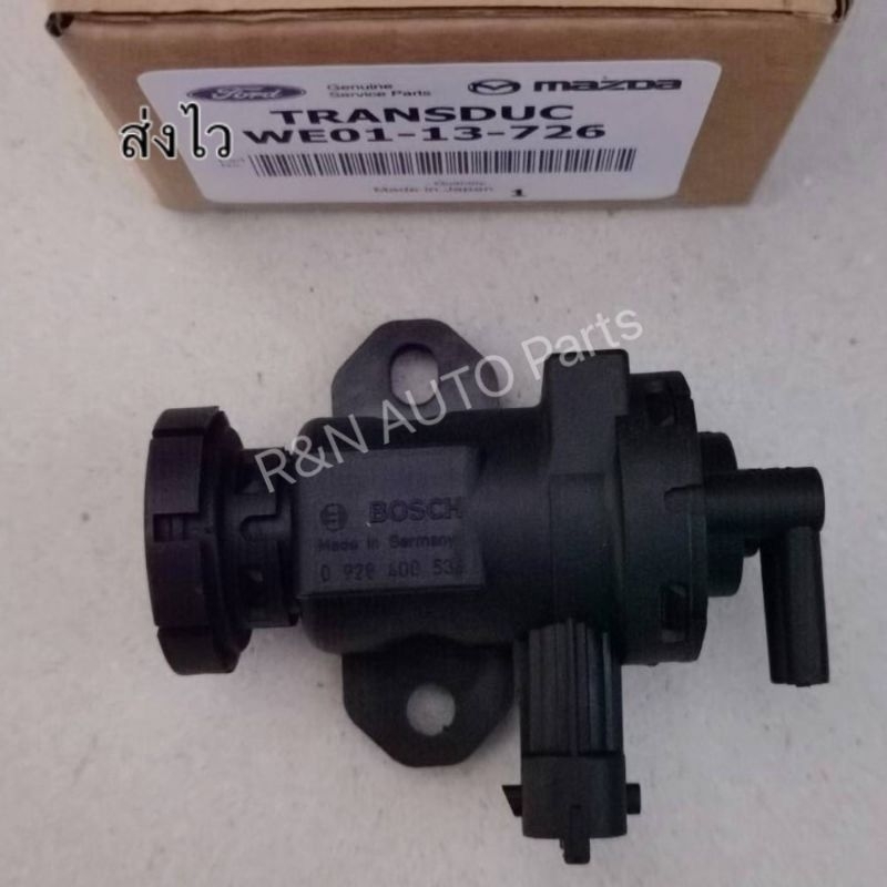 แว็กกัม​เทอร์โบ​ BOSCH​ FORD​ RANGER, MAZDA​ BT50​ 2.5​ (WE01-13-726)