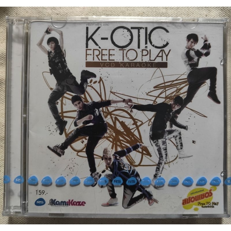ึKaraoke VCD : K-OTIC อัลบั้ม Free to Play (มือ1)