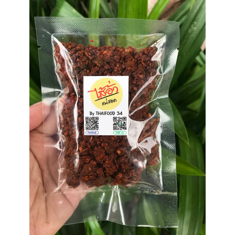 พริกลาบสูตรแม่สอด พร้อมปรุง ถึงเครื่องสมุนไพรลาบ หอมทะลุ8บ้าน 60กรัม50บาท