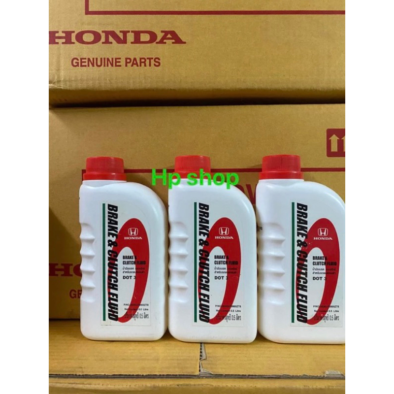 #น้ำมันเบรค
#น้ำมันเบรคDot3
#อะไหล่แท้Honda
#อะไหล่รถยนต์Honda
#น้ำมันเบรคHondaแท้