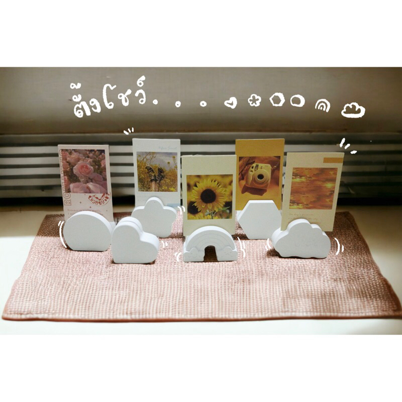 พร้อมส่ง พร๊อพตกแต่ง ตั้งโชว์รูปทรงน่ารักๆ