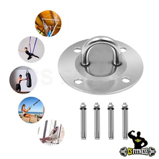 แป้นตะขอเหล็กยึดเพดาน แขวนโยคะฟลาย-กระสอบทราย-เปลญวน