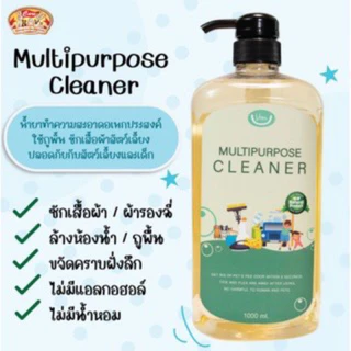 💥ส่งฟรีวีคลีน💥 วีคลีนน้ำยาเอนกประสงค์