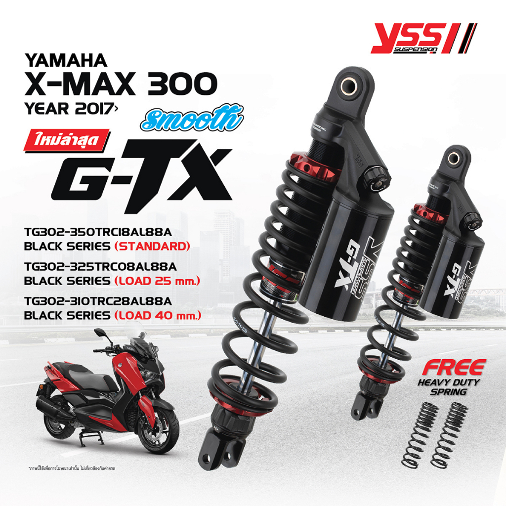 โช๊ค YSS แท้ 100 % สำหรับ XMAX 300 ปี 2017- ปัจจุบัน แบบ G-TX รุ่นใหม่ล่าสุด