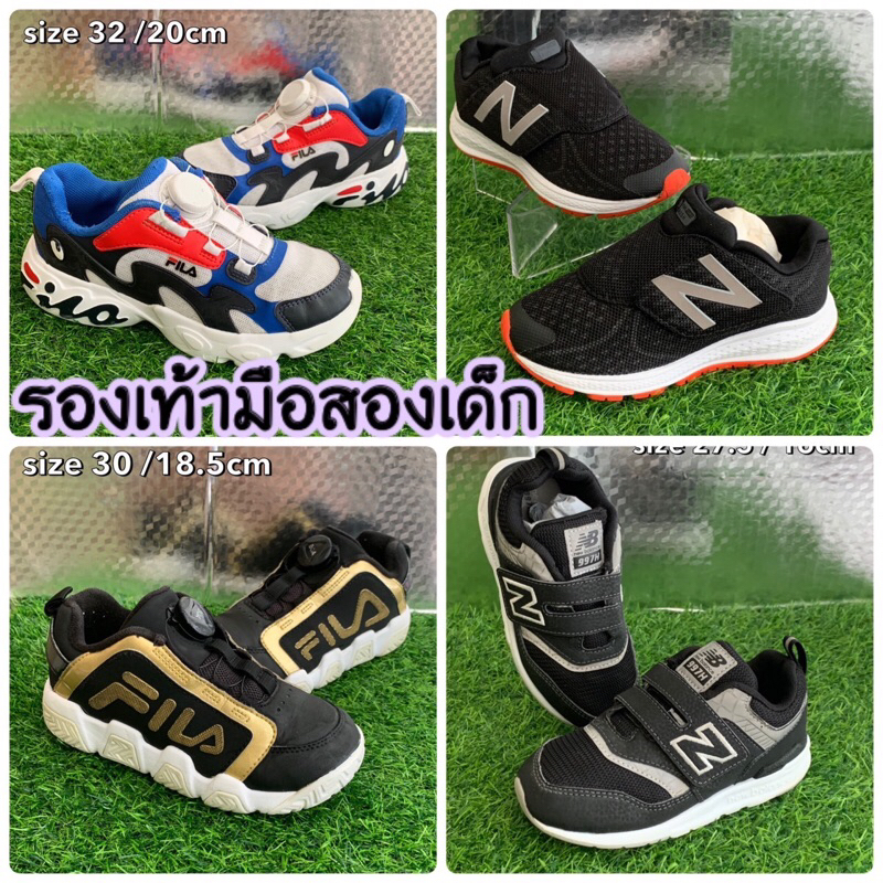 รองเท้าผ้าใบเด็กมือสอง งานแบรนด์  (NB-Fila.)