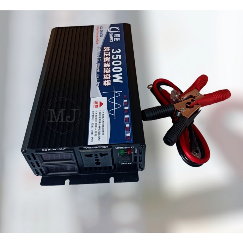 เพียวไซน์แท้ อินเวอเตอร์ 3500W , 5000W , 5500w , 3000w CJ แปลงไฟ 12v 24v 220V Pure SINE Inverter