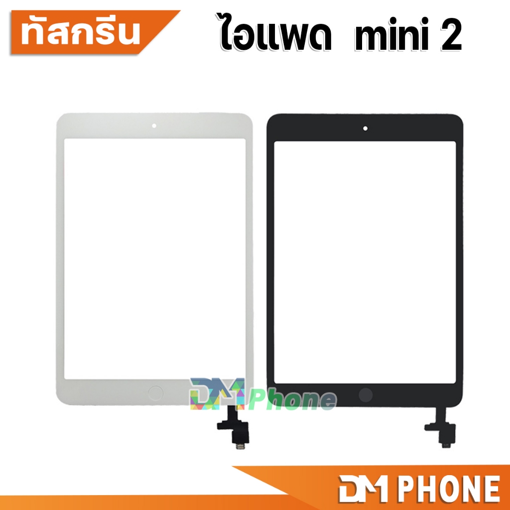 Touch Screen สำหรับ ไอแพด Mini 1 Mini 2 Mini 3 ไอแพด 5/4/3/2 A1432 A1454 A1455 A1489 A1490 A1491
