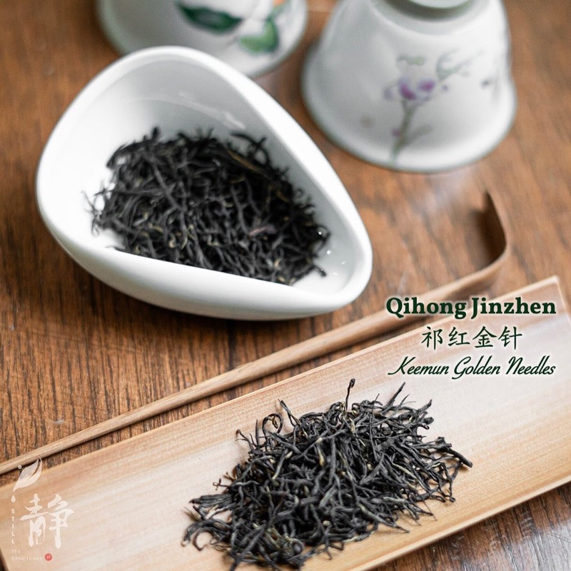 ชาดำฉีเหมิน 祁红金针 Keemun Golden Needles