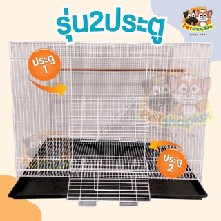 🔥8.8 กรงชูก้า ลวดหนา มีบันได พับได้ แข็งแรง พกพาง่าย สำหรับนก กระต่าย กระรอก หนูแกสบี้ พร้อมส่ง