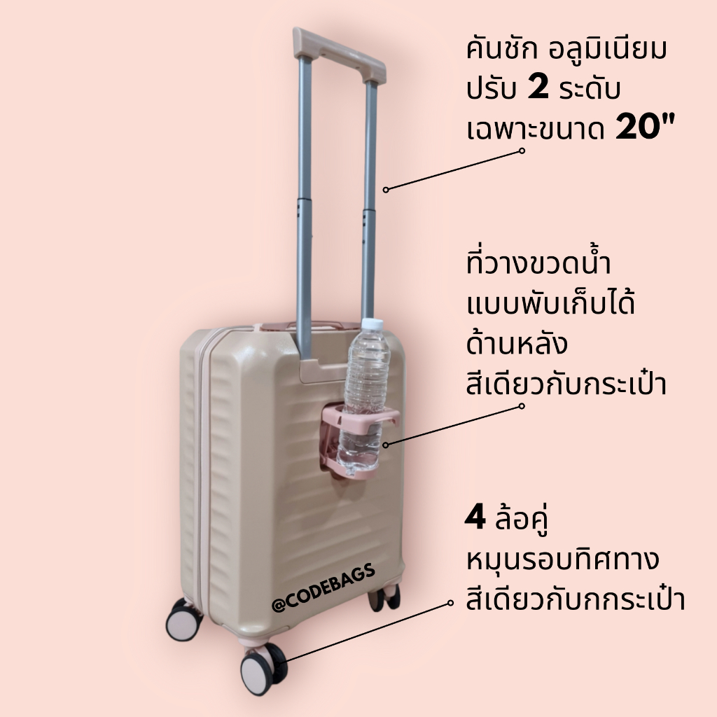 SWITORY พร้อมส่งในไทย กระเป๋าเดินทาง รุ่น Anti112 Facelift Pro Series เปิดฝาหน้า ใส่ Notebook วัสดุ pp ผิวด้าน กันรอย