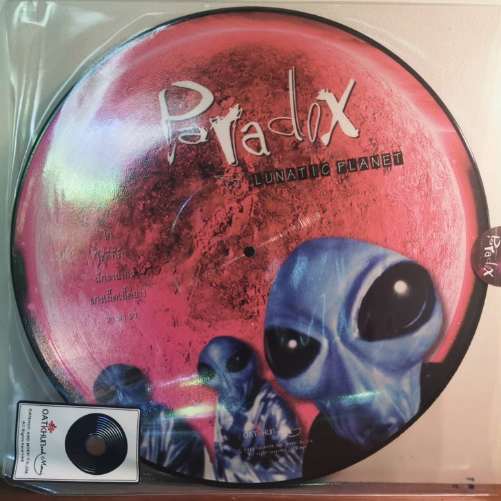 แผ่นเสียง LP Paradox - Lunatic planet (Picture disc) แผ่นซีล ใหม่