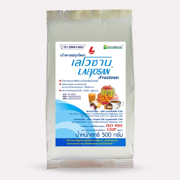 น้ำตาลฟรุกโตส ตราเลโวซาน (แบบซองฟอยล์) 500 กรัม