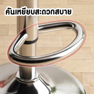 DTG เก้าอี้บาร์หมุนได้ เก้าอี้บาร์ ปรับระดับได้ เบาะหนัง PU เก้าอี้สูง ในร้านอาหาร/บาร์ หมุนได้ 360°SJY-8