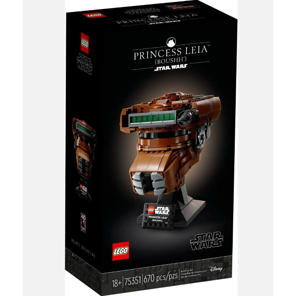 LEGO® Star Wars™ Princess Leia™ (Boushh™) Helmet 75351