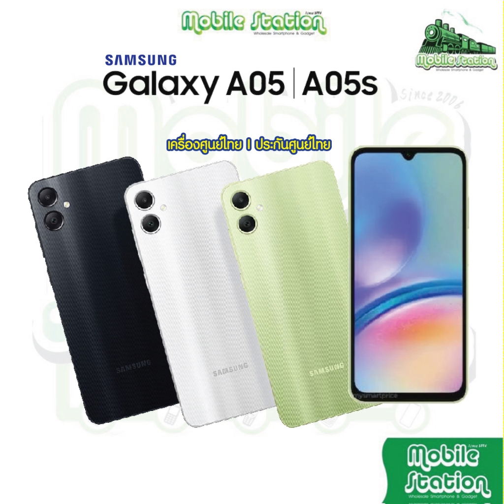 [Sale] Samsung Galaxy A05 4/128 l 4/64 | A05s 6/128 Snapdragon แบตเตอรี่ 5,000 mAh จอ 6.7" ศูนย์ไทย by MobileStation